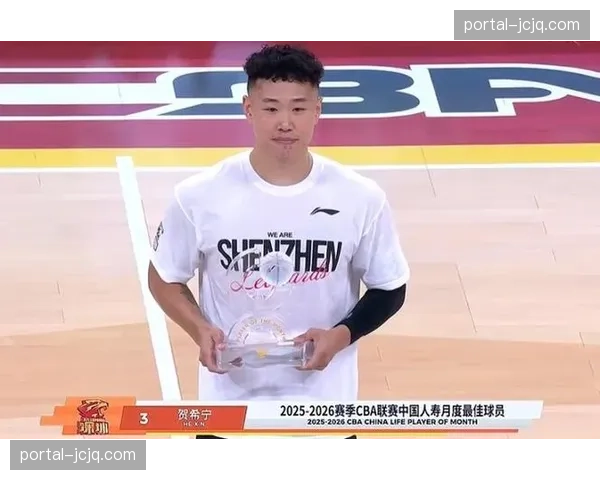 贺希宁荣膺常规赛MVP，深圳核心创队史纪录入选最佳一阵